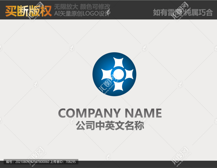 网络logo