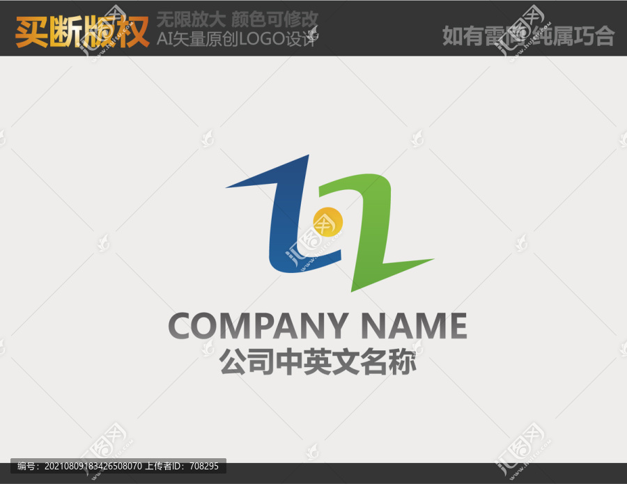 電器標(biāo)志