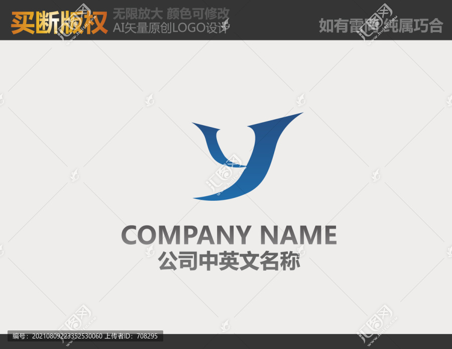 網(wǎng)絡(luò)LOGO