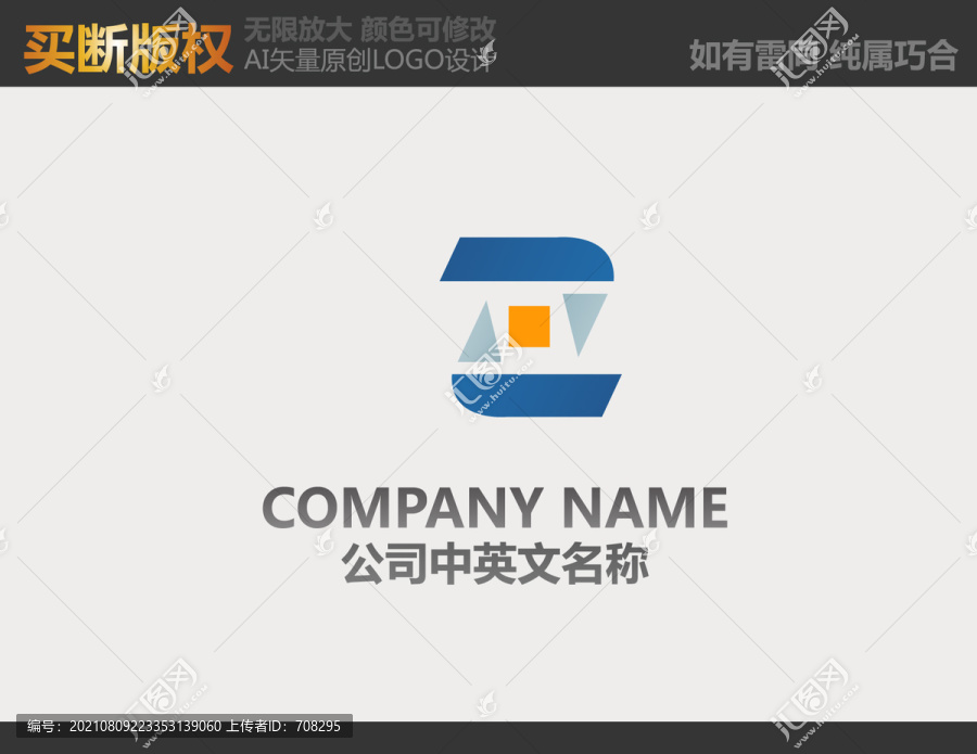 通訊標志
