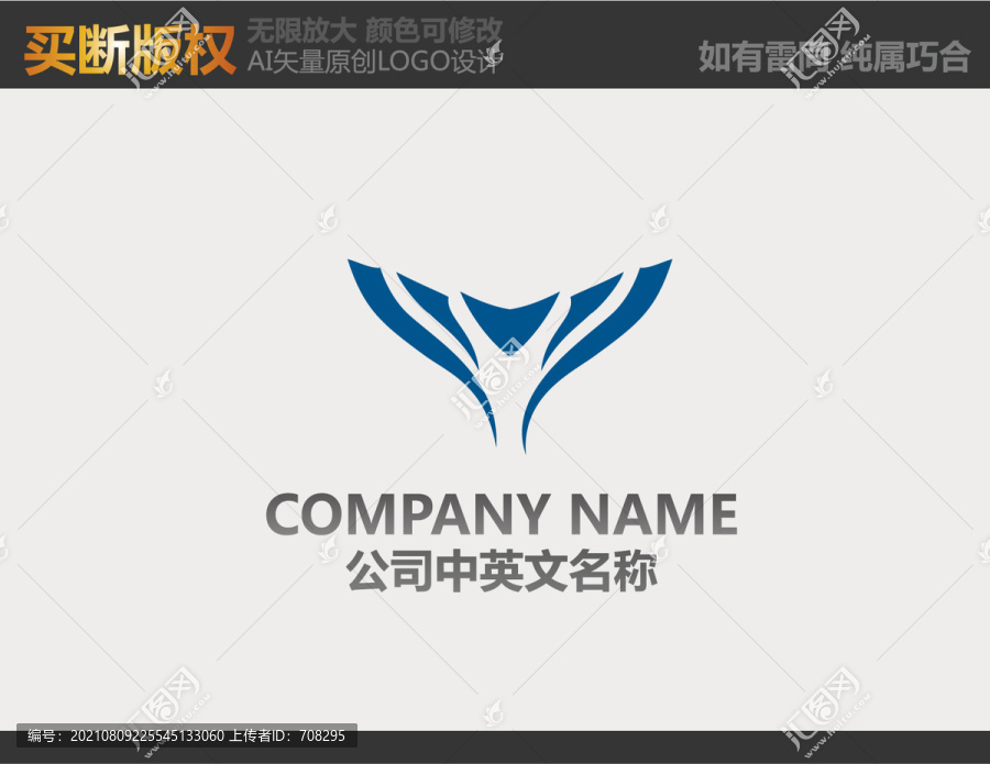 機械logo