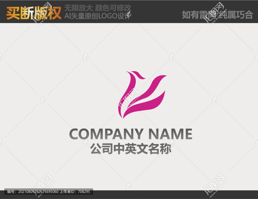 家紡LOGO