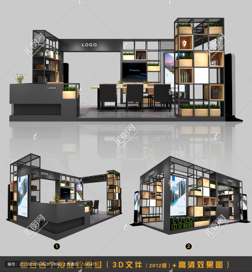 地產(chǎn)商場巡展展臺3d模型