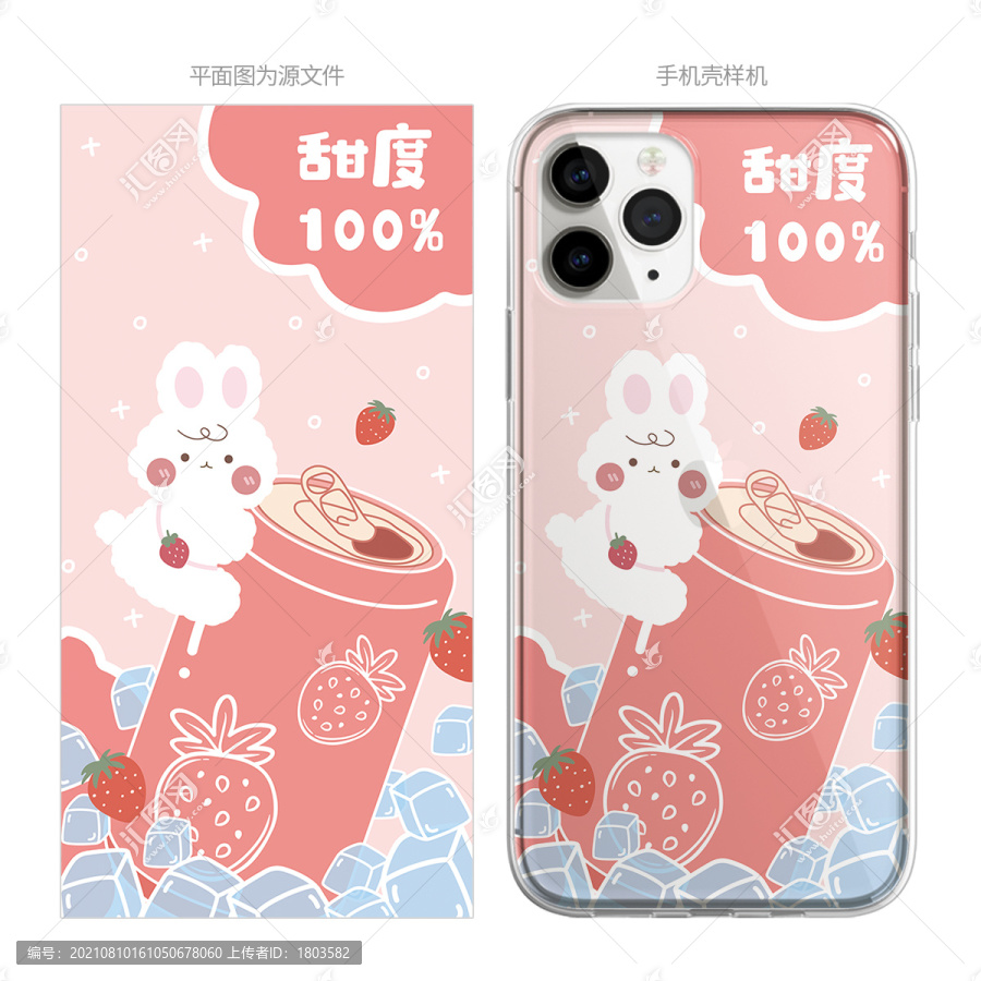 原創(chuàng)卡通兔子圖案