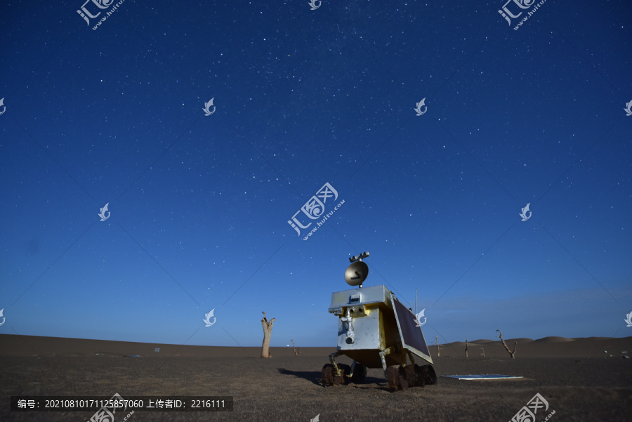 月球基地嫦娥三号玉兔号探月工程