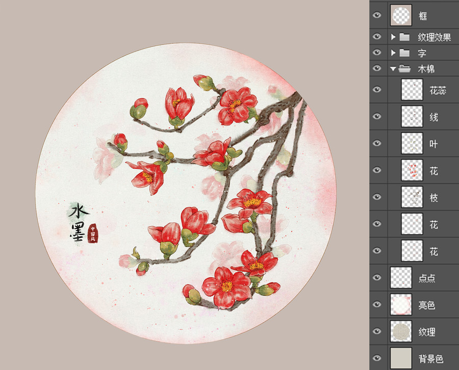 木棉花