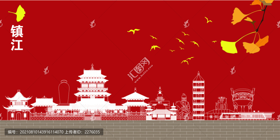 鎮江