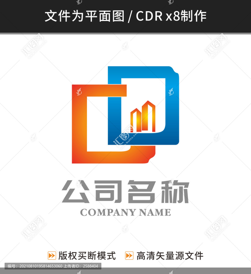 dd字母logo建筑律所cd