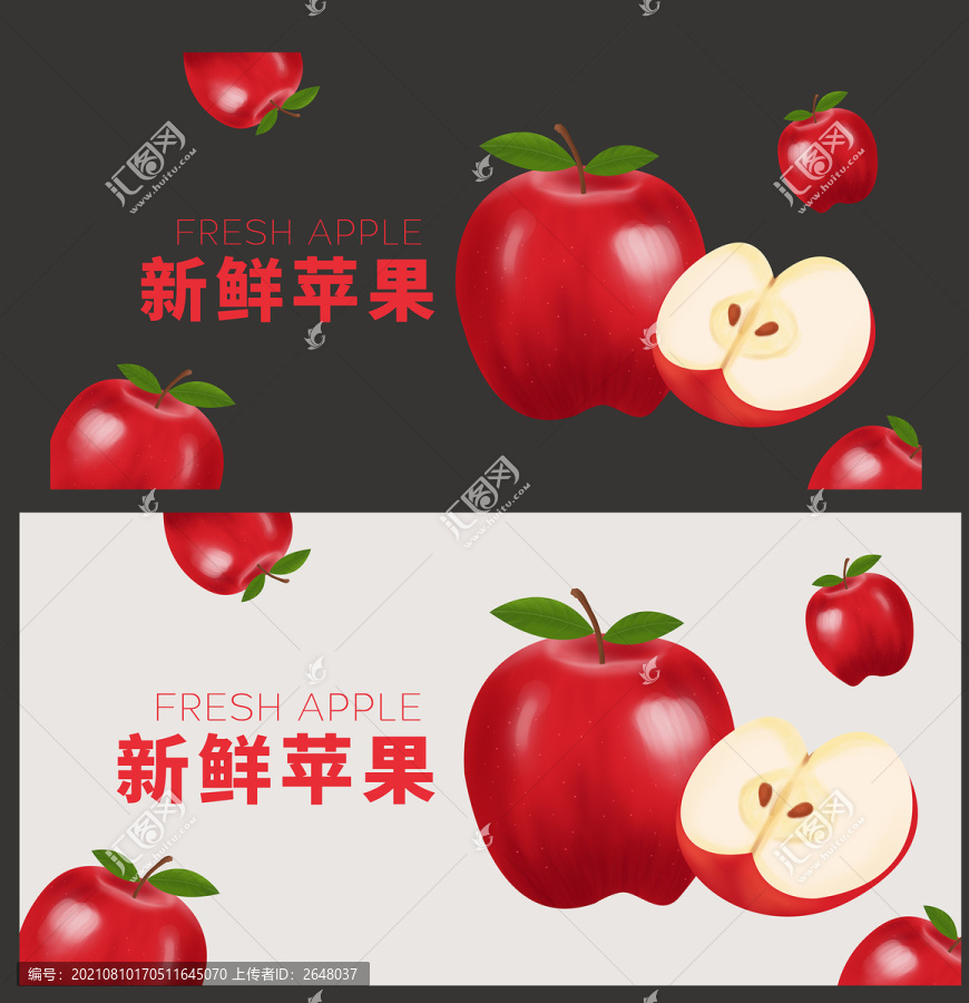 蘋果插畫