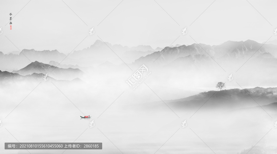 山水