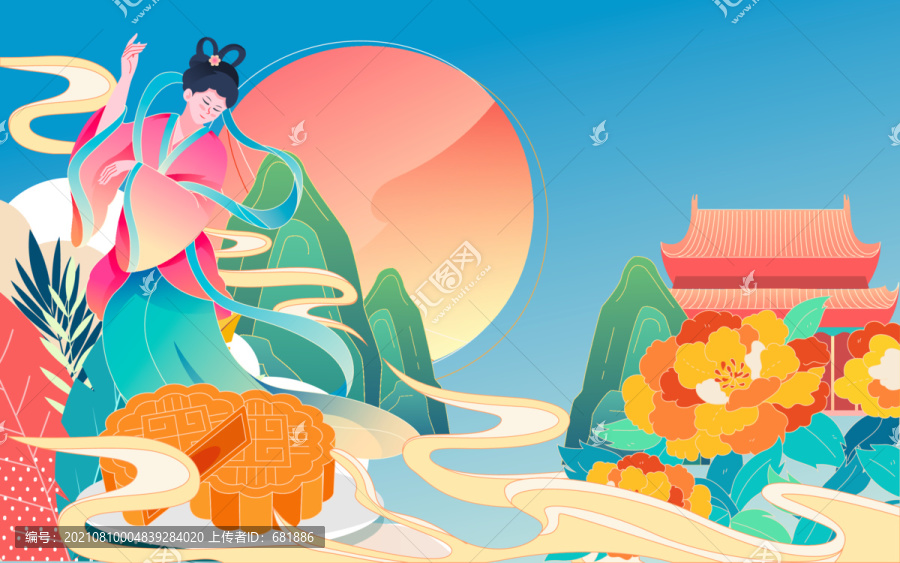 中秋佳節(jié)海報(bào)中國(guó)傳統(tǒng)節(jié)日嫦娥