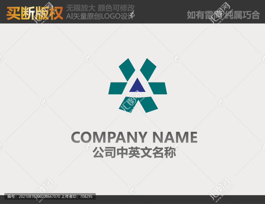 機(jī)械logo