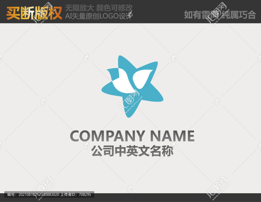 母嬰LOGO