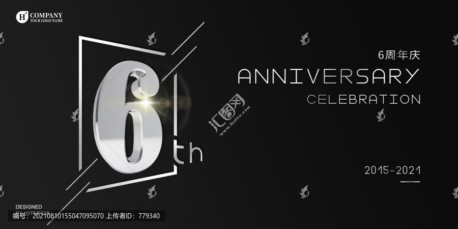 6周年慶海報(bào)設(shè)計(jì)
