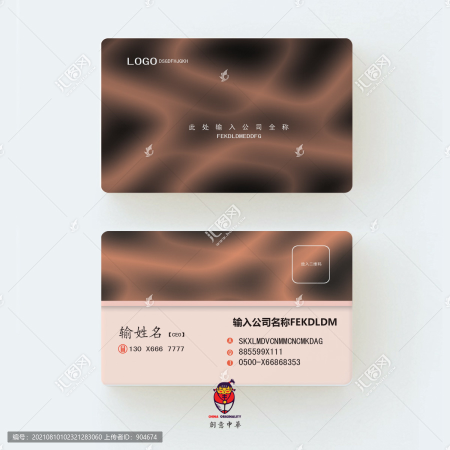 名片
