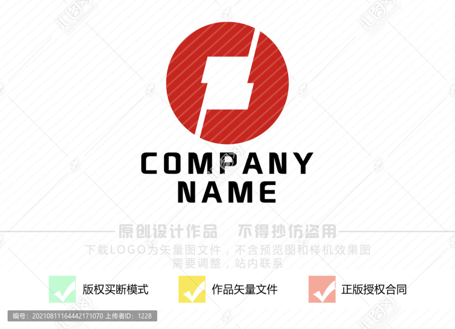 字母Z標(biāo)志