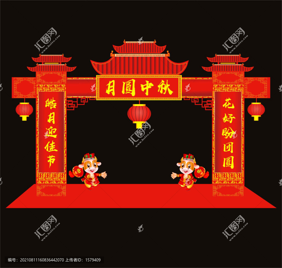 中秋節(jié)美陳