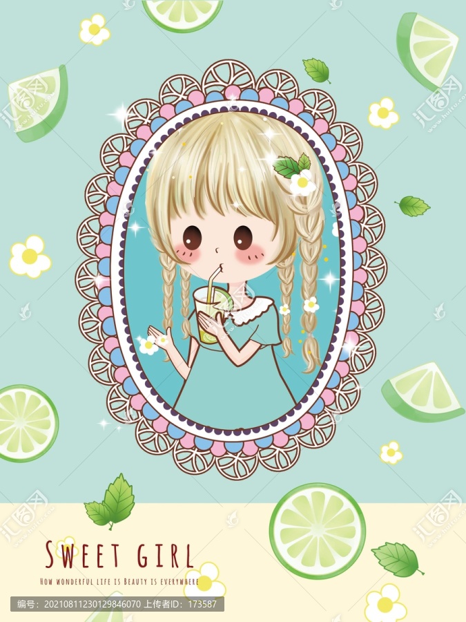 可愛女孩本子封面