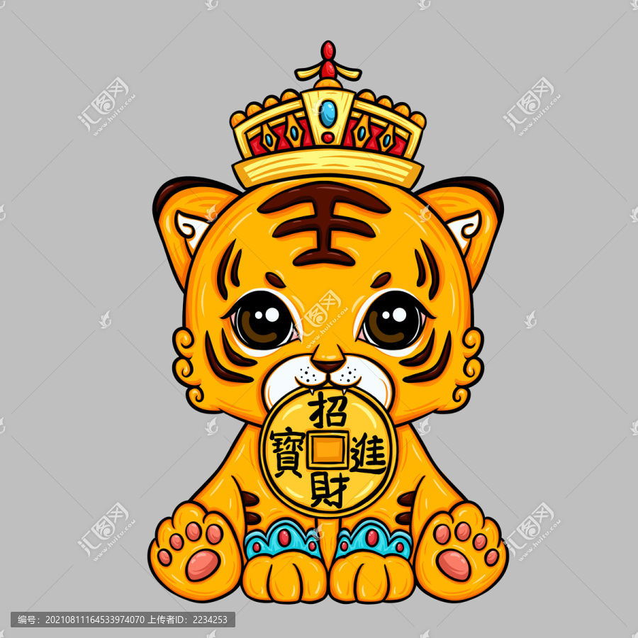 卡通招財虎插畫