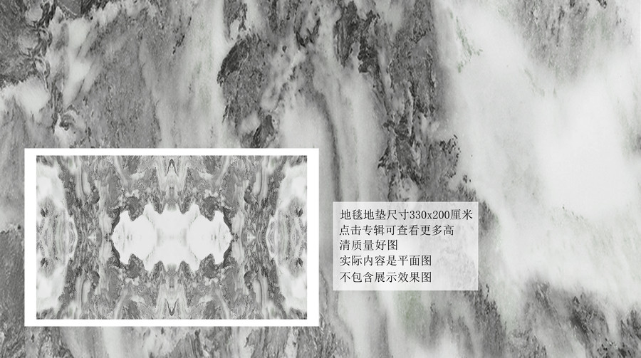 北歐簡(jiǎn)約高檔紋理地毯地墊