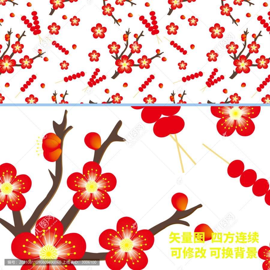 梅花糖葫蘆矢量印花圖案設(shè)計(jì)