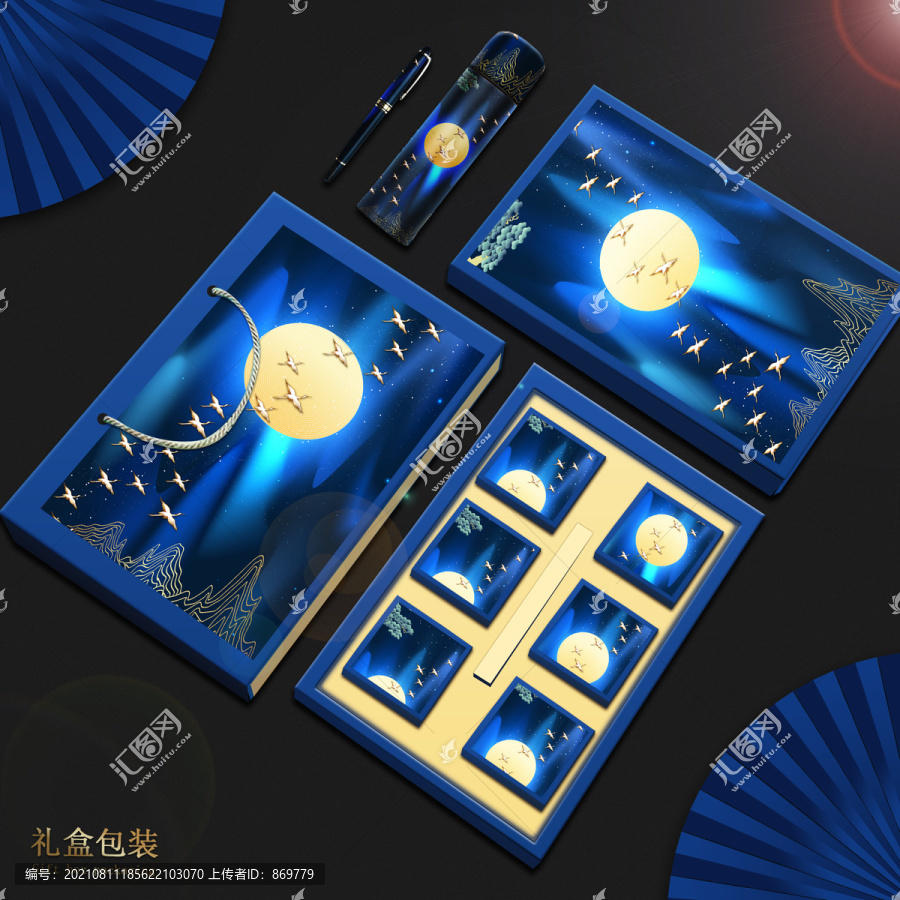 高檔禮盒