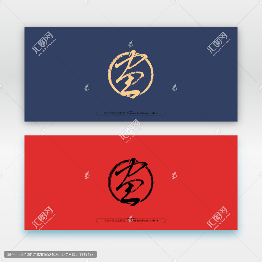 畫