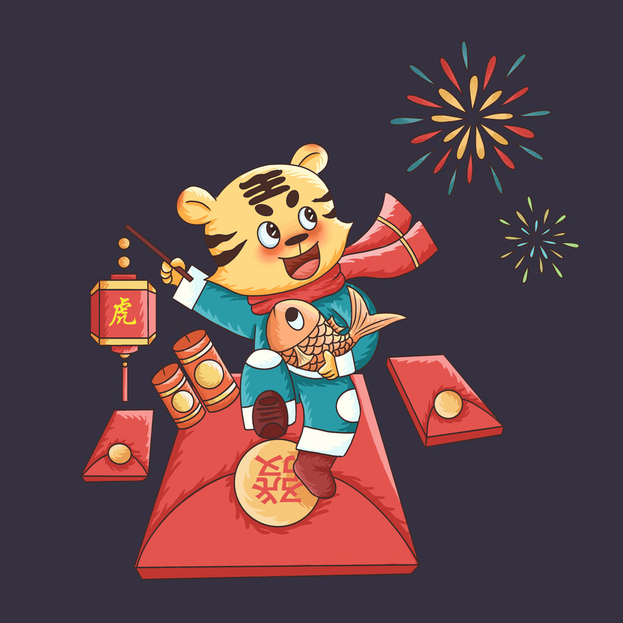 原創(chuàng)虎年2022年虎年大吉插畫