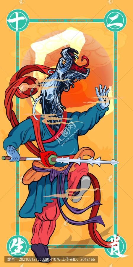 十二生肖手機殼鼠標墊紅包文創(chuàng)