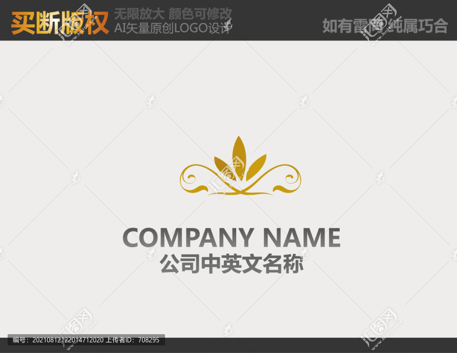 會(huì)所標(biāo)志