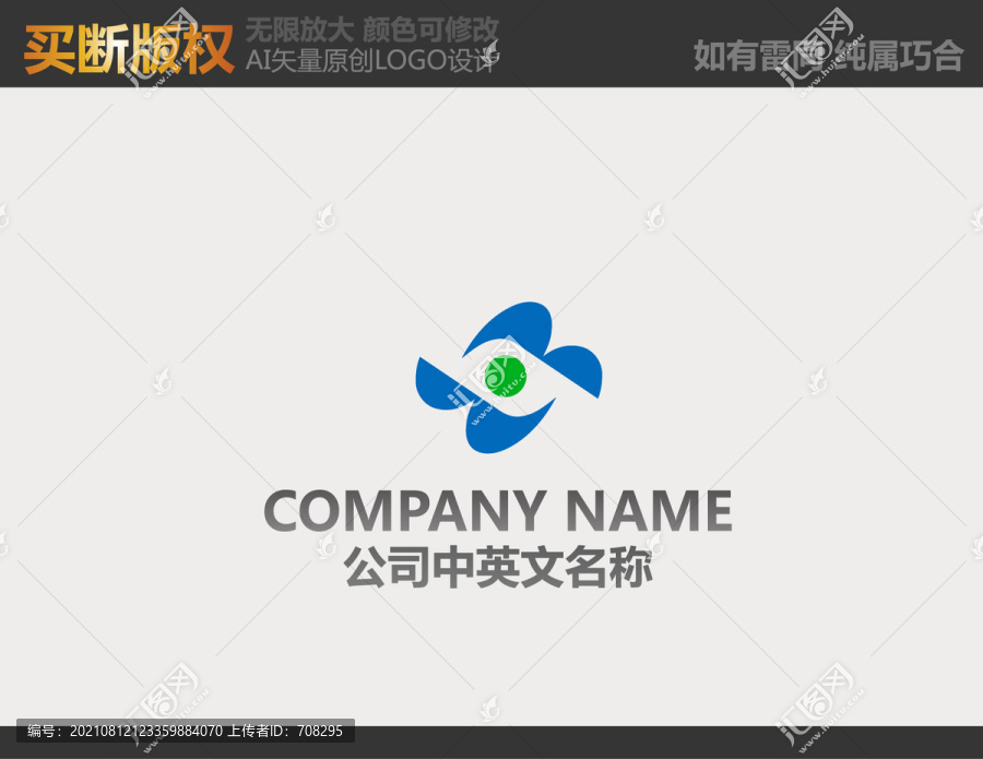機械logo