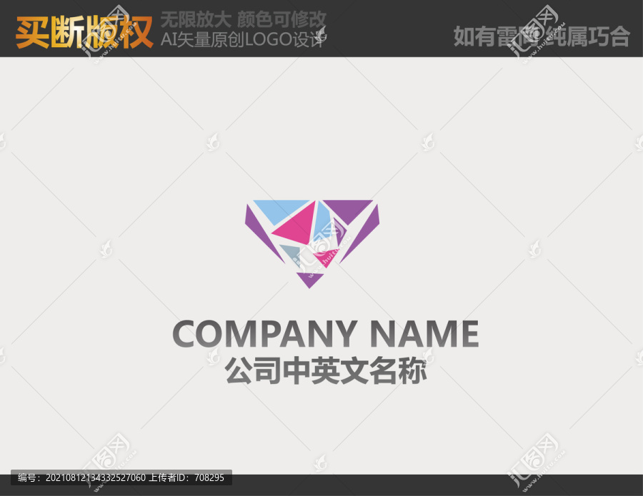 家紡LOGO