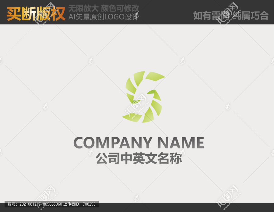 農(nóng)產(chǎn)品標(biāo)志