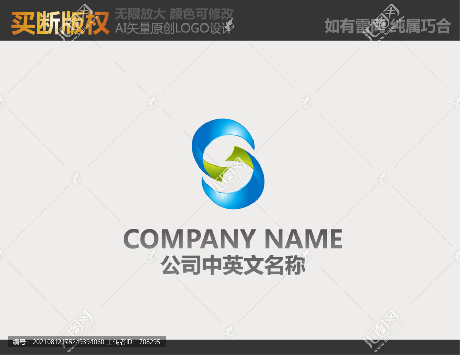 機械logo