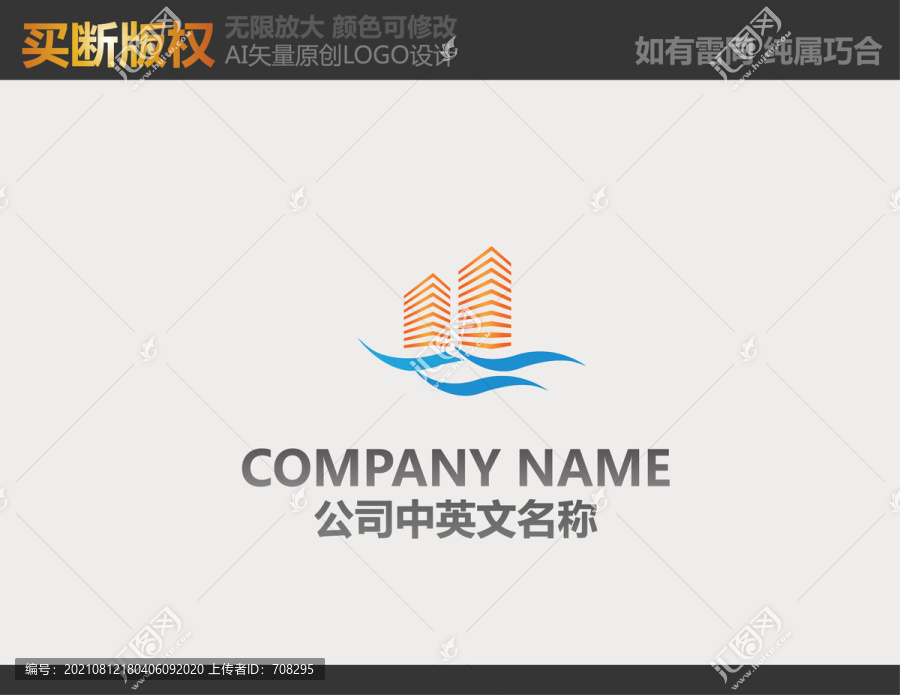 房產(chǎn)LOGO