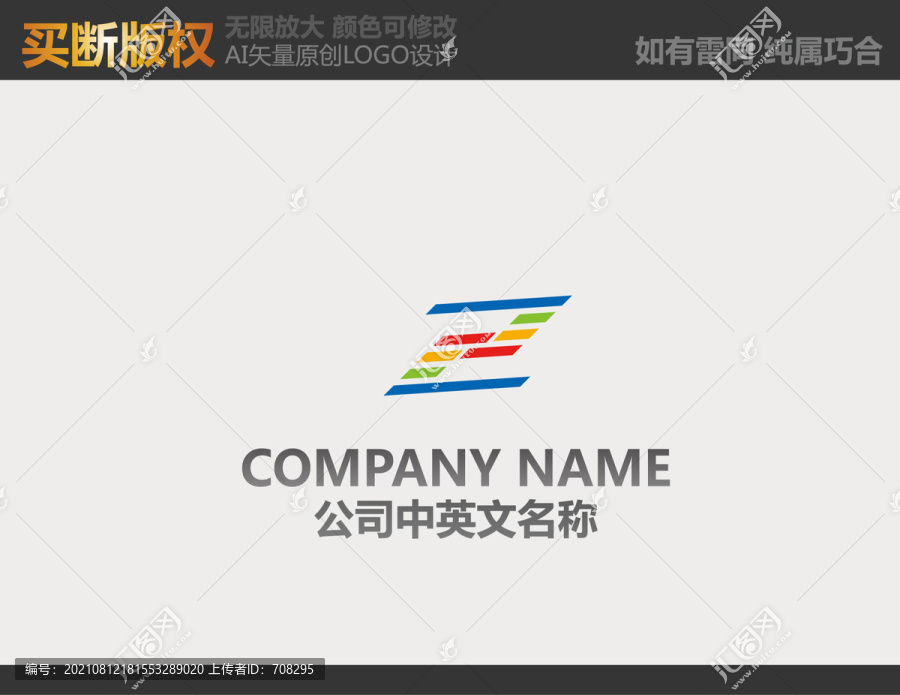 攝影LOGO