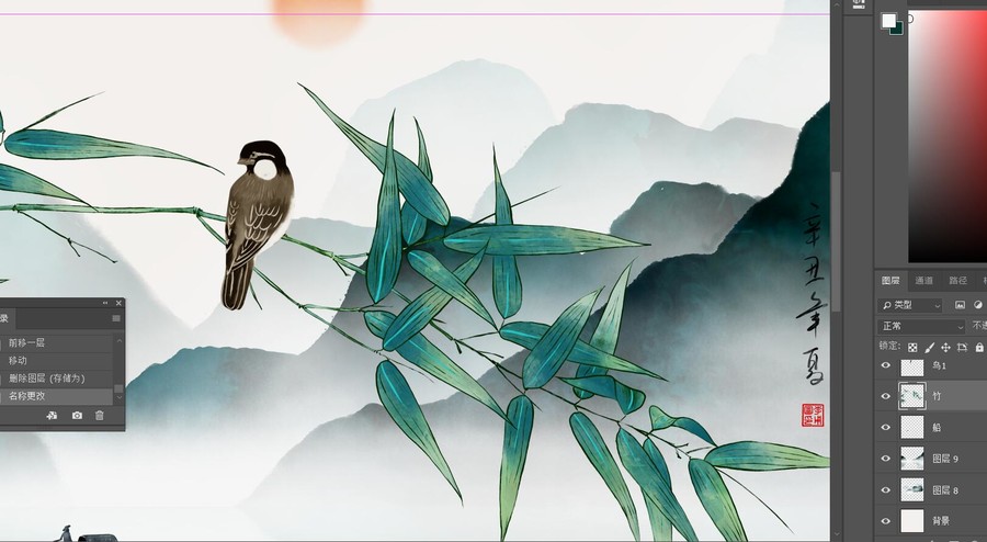 新中式工筆竹鳥山水畫