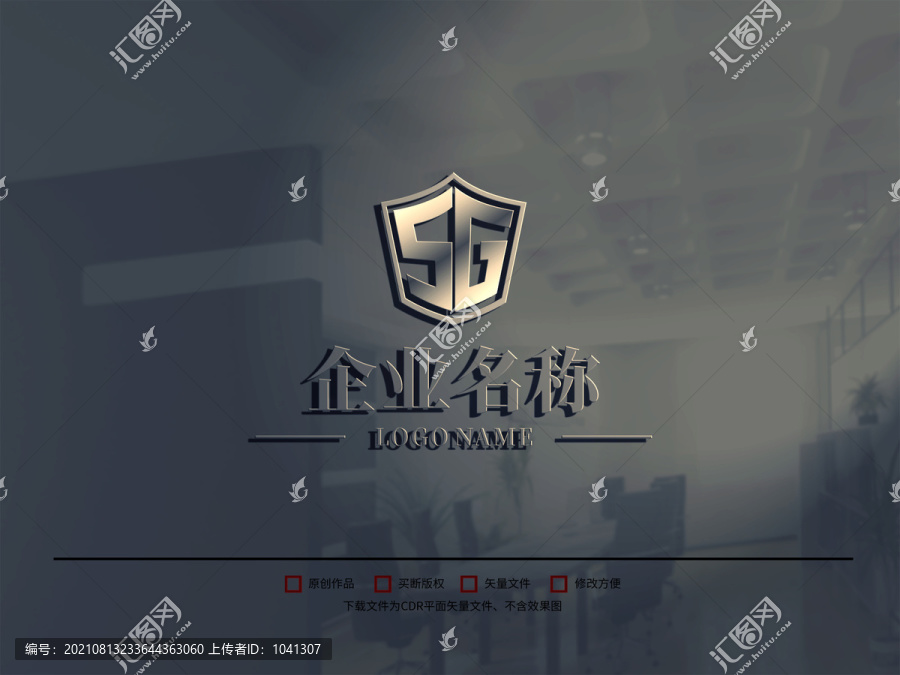 S和G字母標(biāo)志