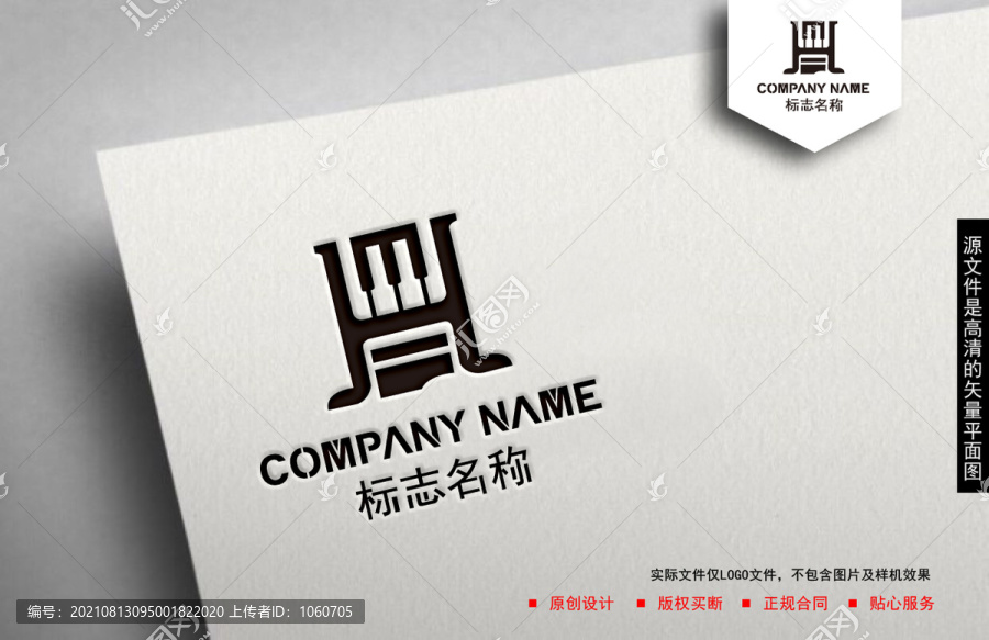 H字母logo
