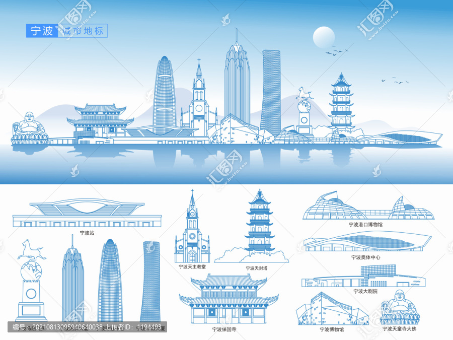寧波
