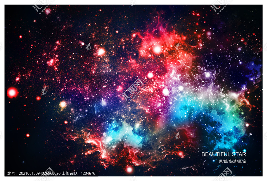 唯美星空