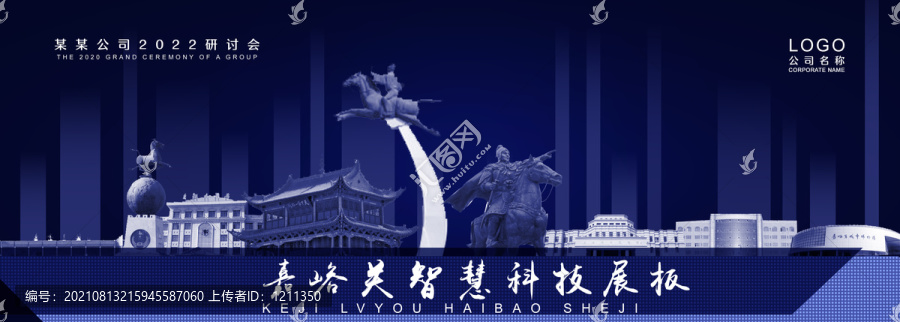 嘉峪關(guān)