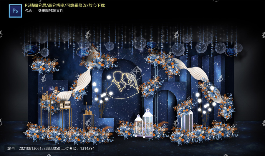 藍色迎賓區(qū)