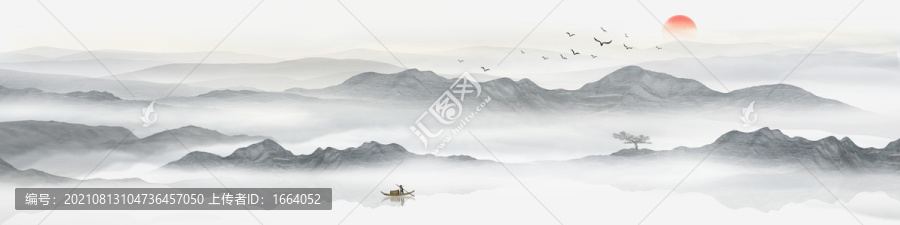 水墨山水畫
