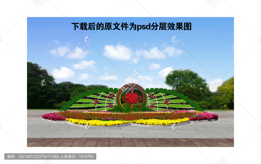 綠雕