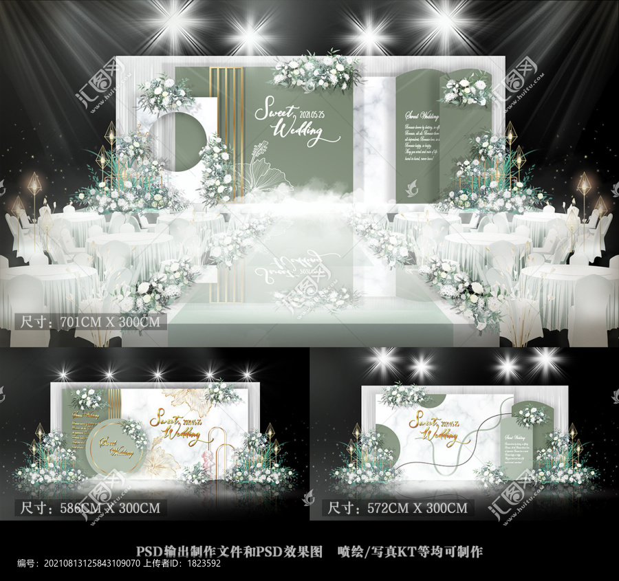 白綠色大理石婚禮背景
