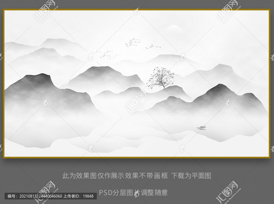山水畫背景墻
