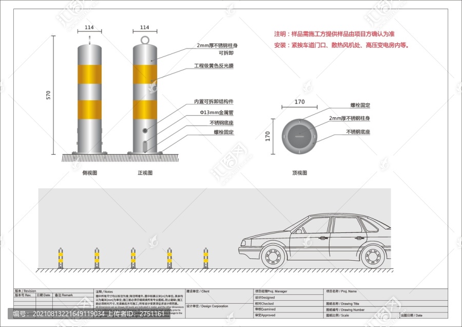 停車場(chǎng)設(shè)計(jì)隔離樁導(dǎo)視標(biāo)識(shí)牌