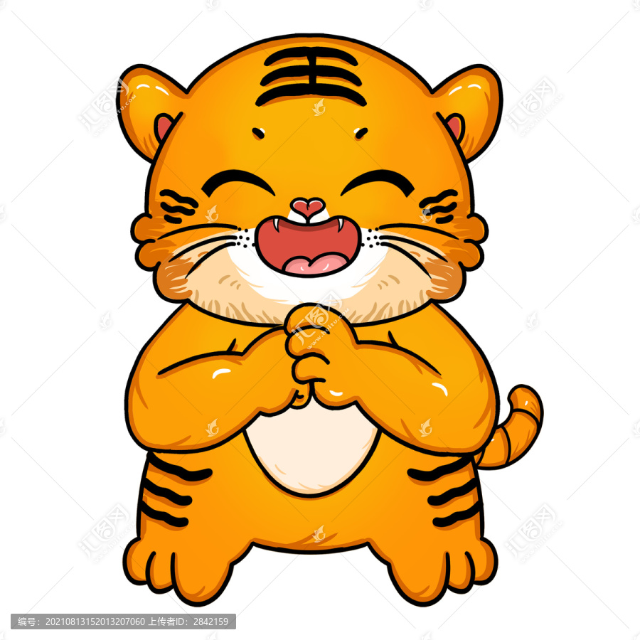 國潮老虎恭喜發(fā)財