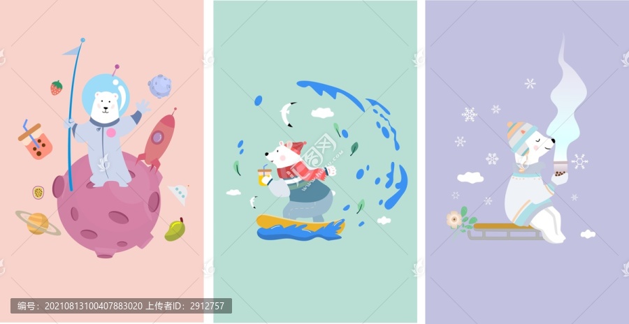 北極熊